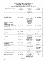 Кирпич КР-л-пу 0.96НФ 250х85х88 Флэш Руст №70 М200 (528 шт.)