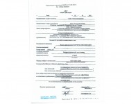Клинкерный кирпич для мощения П250*85*65