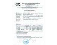 Клинкерный кирпич для мощения П250*85*65