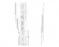 Клинкерный кирпич для мощения П250*85*65