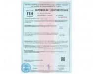 Кирпич КР-л-пу 0.96НФ 250х85х88 Флэш Руст №70 М200 (528 шт.)