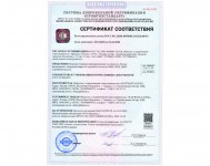 BIKTON BLOK 625 * 200 * 250/D600 (48 шт.)