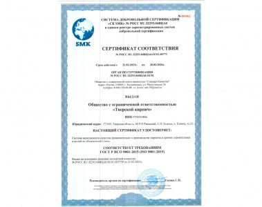 Кирпич КР-л-пу 1.0НФ 250х120х65 Ладога Флеш М200 (512 шт.)