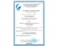 Кирпич КР-л-пу 1.0НФ 250х120х65 Таймыр Флэш М200 (512 шт.)