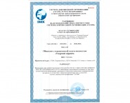 Кирпич КР-л-пу 1.0НФ 250х120х65 Таймыр Флэш М200 (512 шт.)