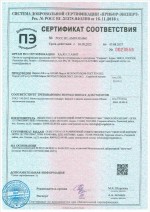 Кирпич КР-л-пу 0.96НФ 250х85х88 Флэш Гладкий М200 (528 шт.)
