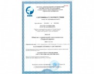 Кирпич КР-л-пу 1.0НФ 250х120х65 Таймыр Лава М200 ( переборка ) (512 шт.)