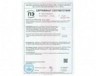 Кирпич КР-л-пу 1.0НФ 250х120х65 Таймыр Лава М200 ( переборка ) (512 шт.)